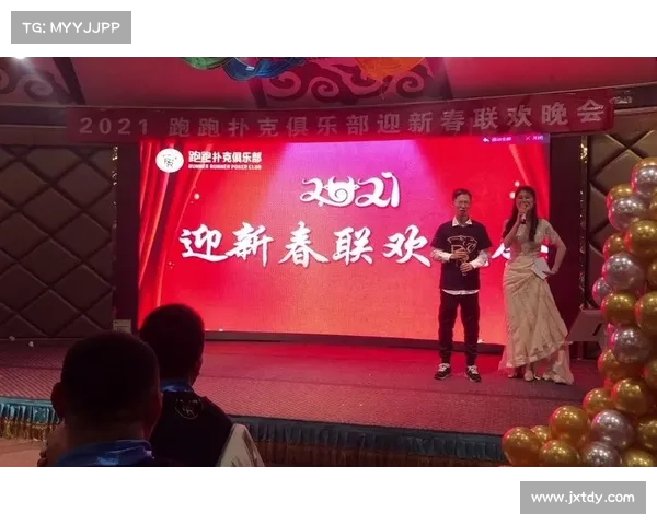 成都跑跑扑克俱乐部