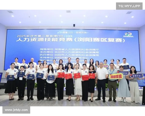 推荐赛事 大赛推荐