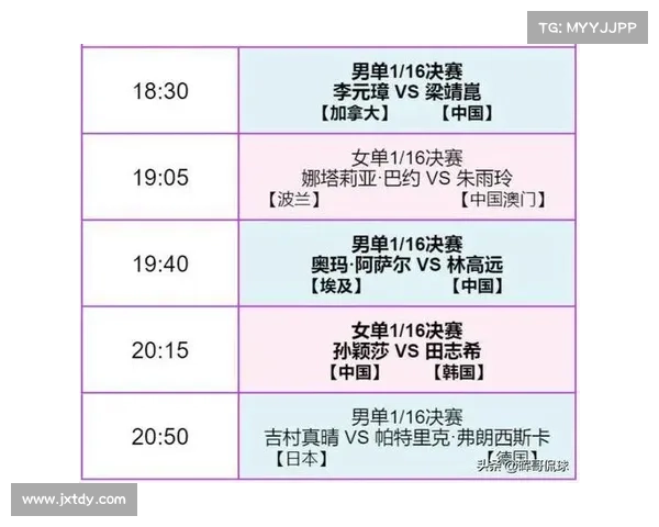 澳门11月赛事安排表