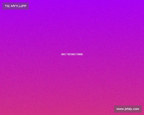 世界杯27赛事(世界杯23日赛程表)