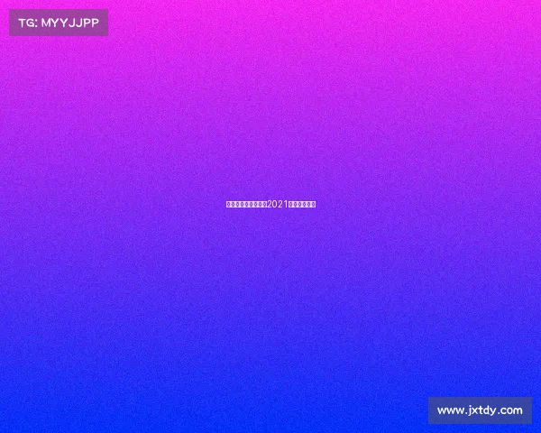 国内汽车国际赛事—2021国内汽车赛事